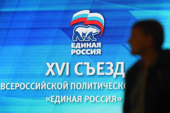 United Russia Party holds its 16th Convention. Day One