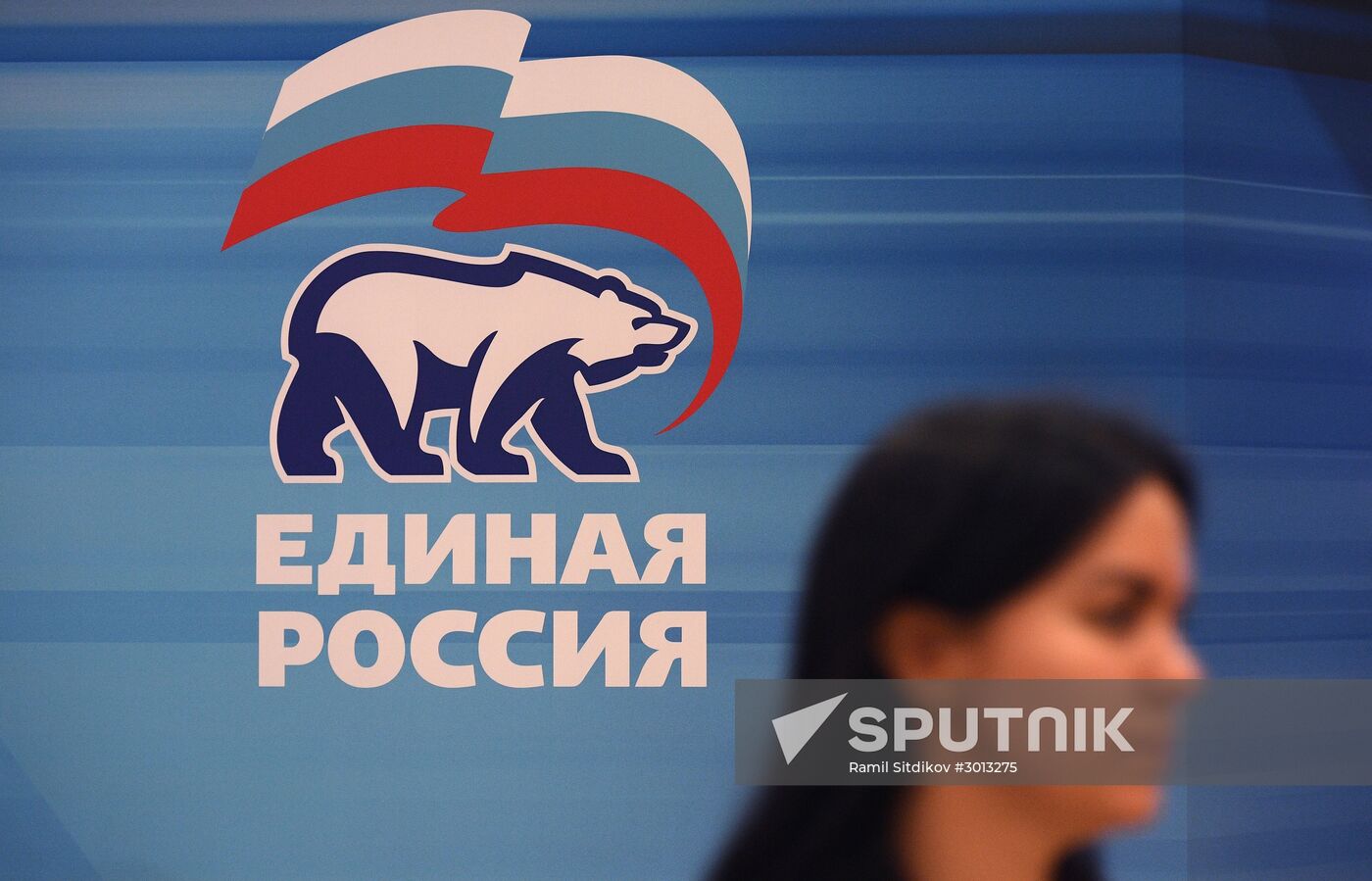 United Russia Party holds its 16th Convention. Day One