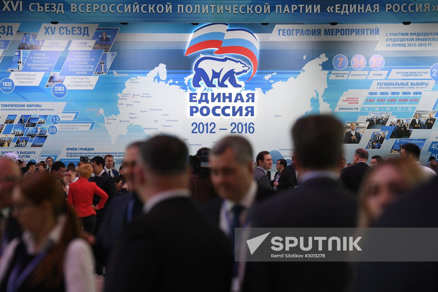 United Russia Party holds its 16th Convention. Day One