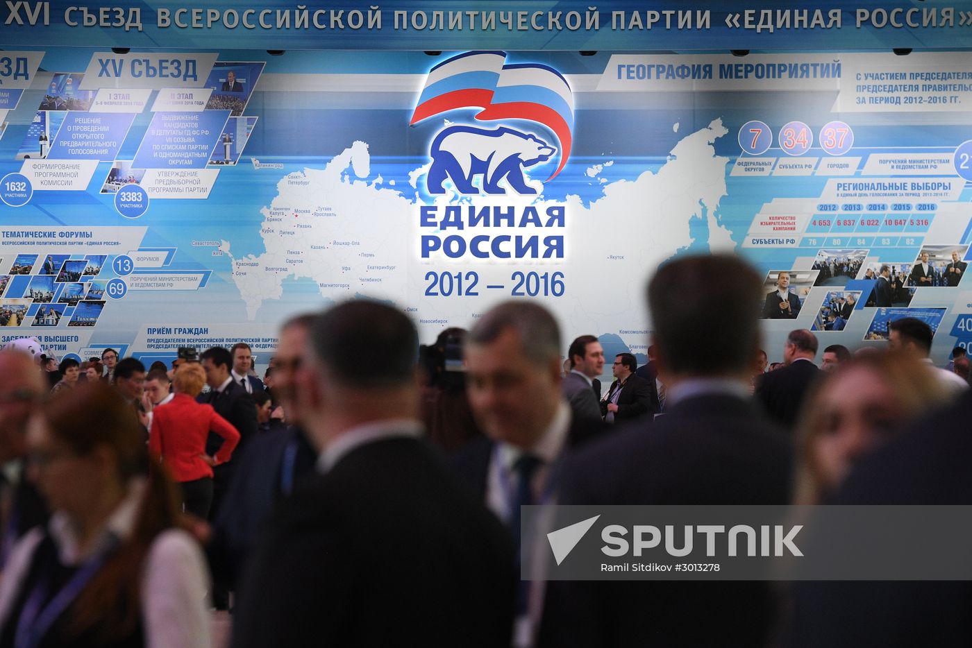 United Russia Party holds its 16th Convention. Day One