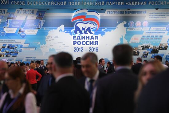 United Russia Party holds its 16th Convention. Day One