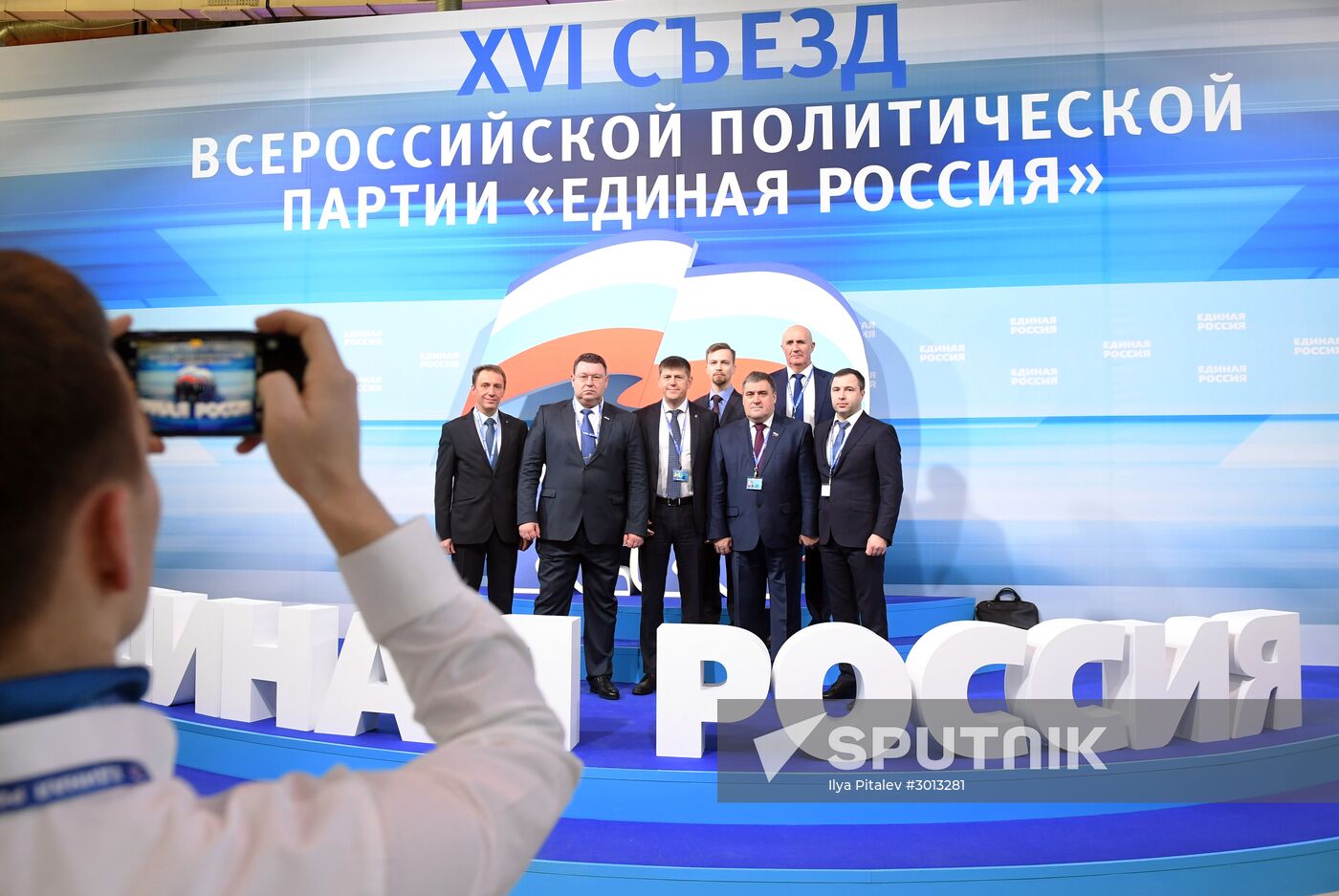 United Russia Party holds its 16th Convention. Day One