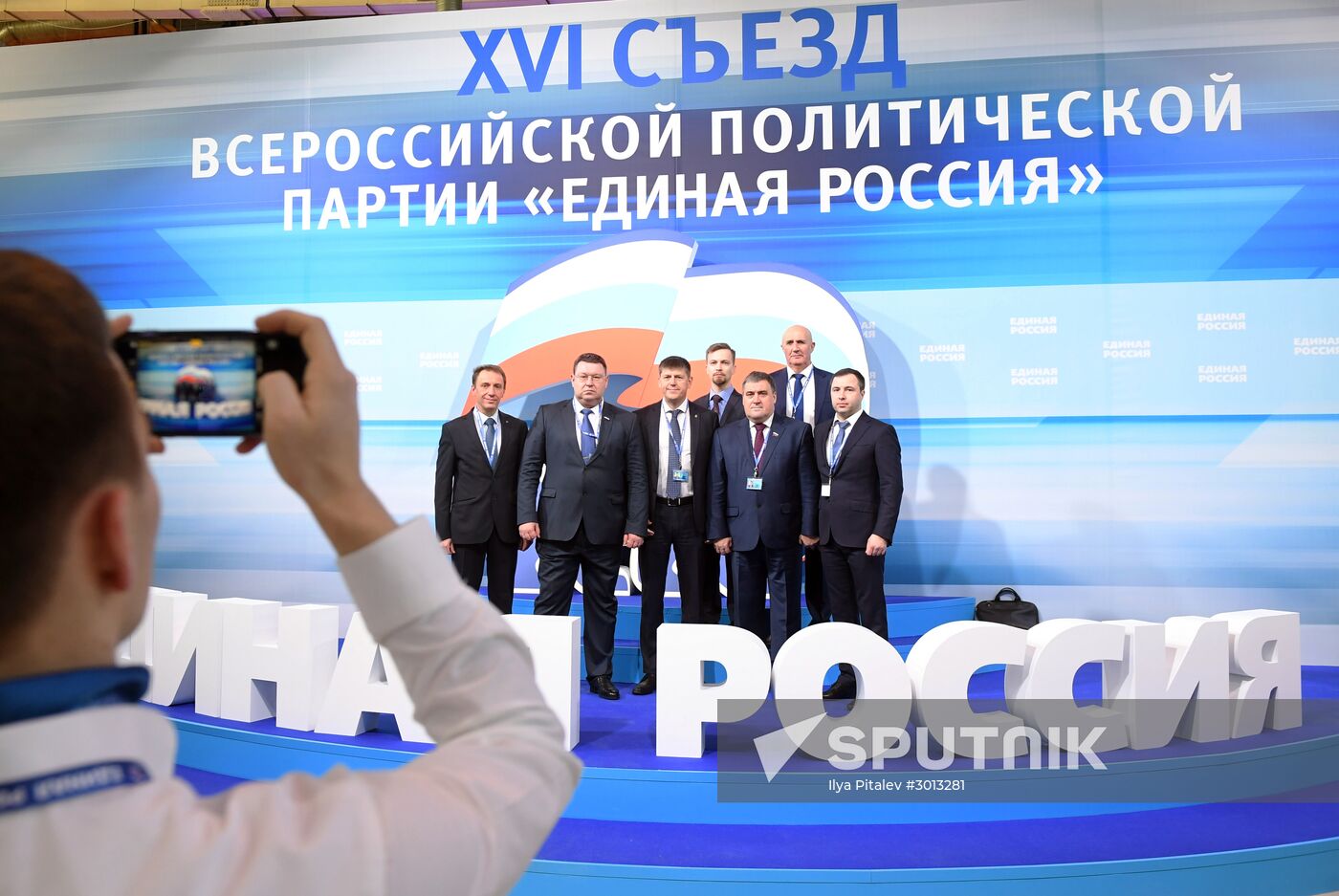 United Russia Party holds its 16th Convention. Day One