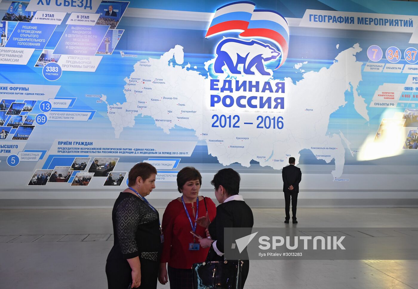 United Russia Party holds its 16th Convention. Day One