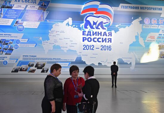 United Russia Party holds its 16th Convention. Day One