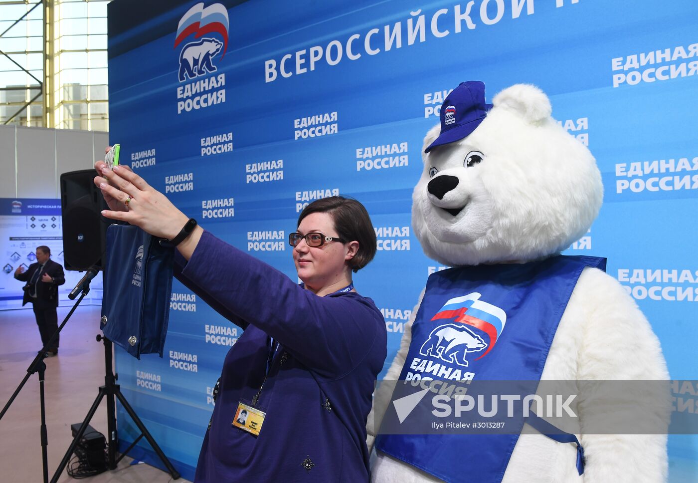 United Russia Party holds its 16th Convention. Day One