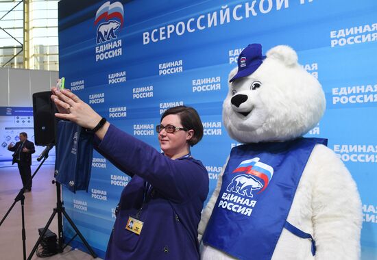 United Russia Party holds its 16th Convention. Day One