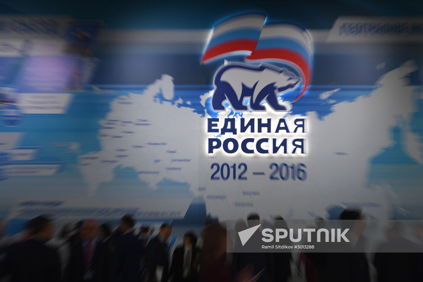 United Russia Party holds its 16th Convention. Day One