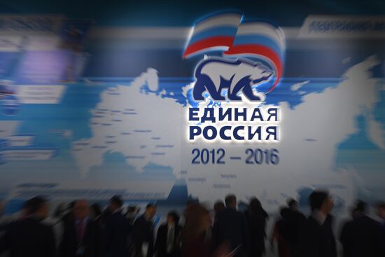 United Russia Party holds its 16th Convention. Day One