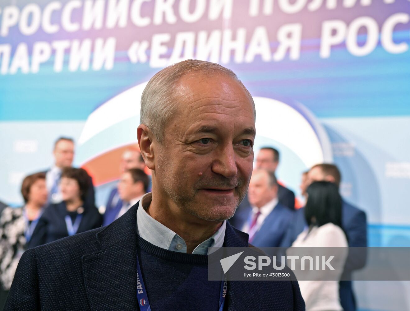 United Russia Party holds its 16th Convention. Day One