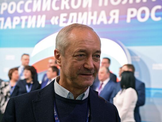 United Russia Party holds its 16th Convention. Day One