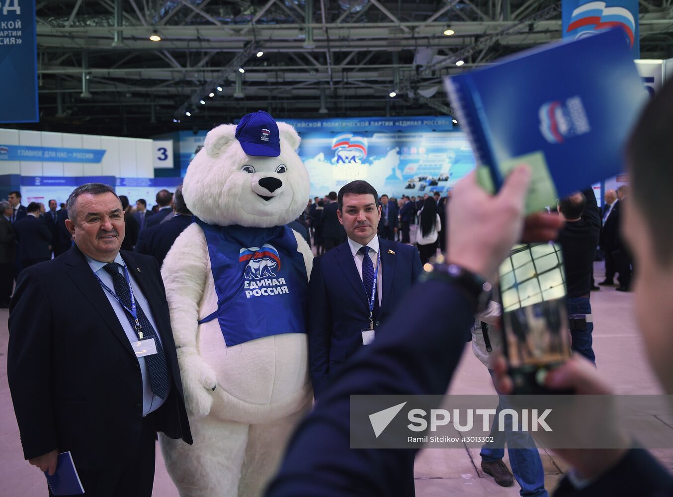 United Russia Party holds its 16th Convention. Day One