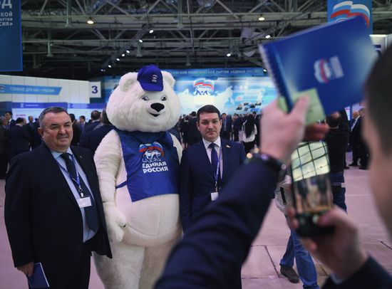 United Russia Party holds its 16th Convention. Day One