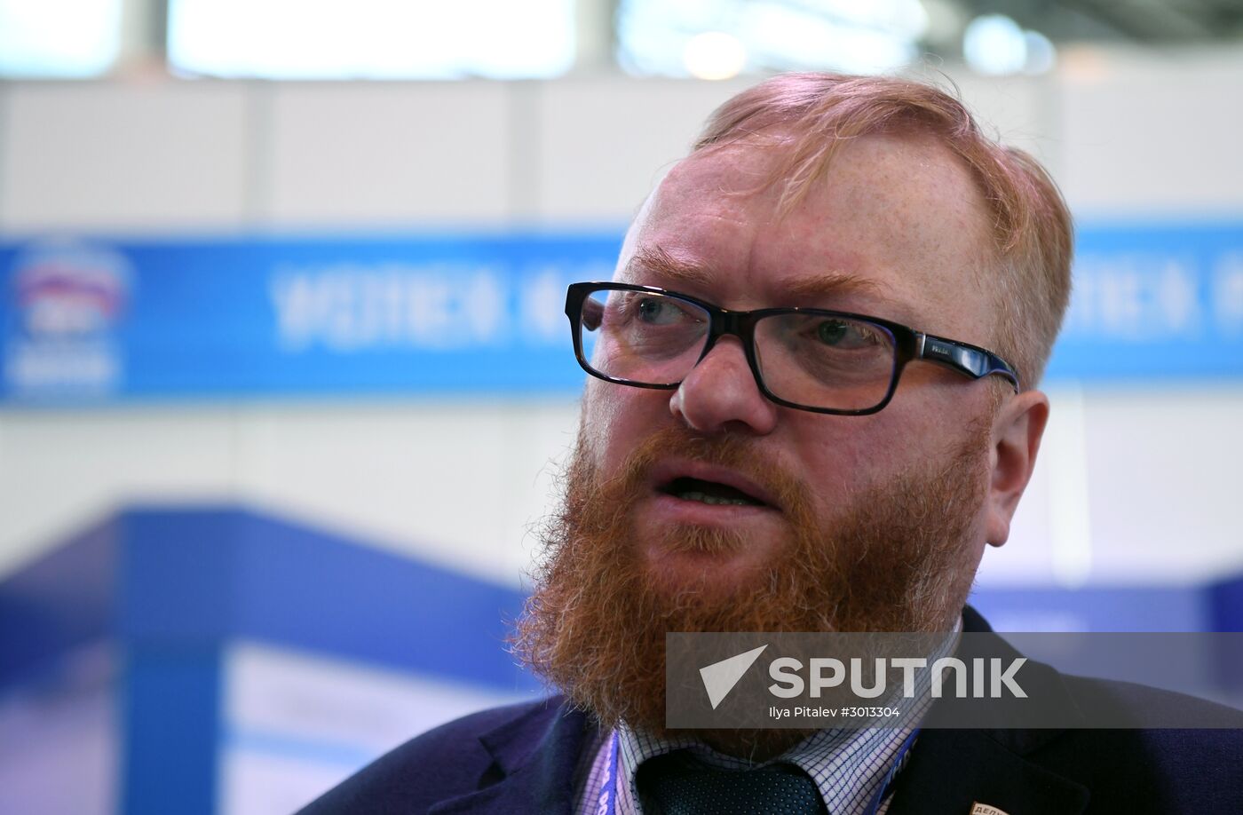 United Russia Party holds its 16th Convention. Day One