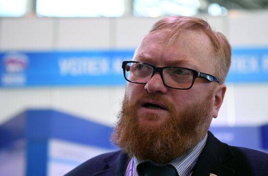 United Russia Party holds its 16th Convention. Day One