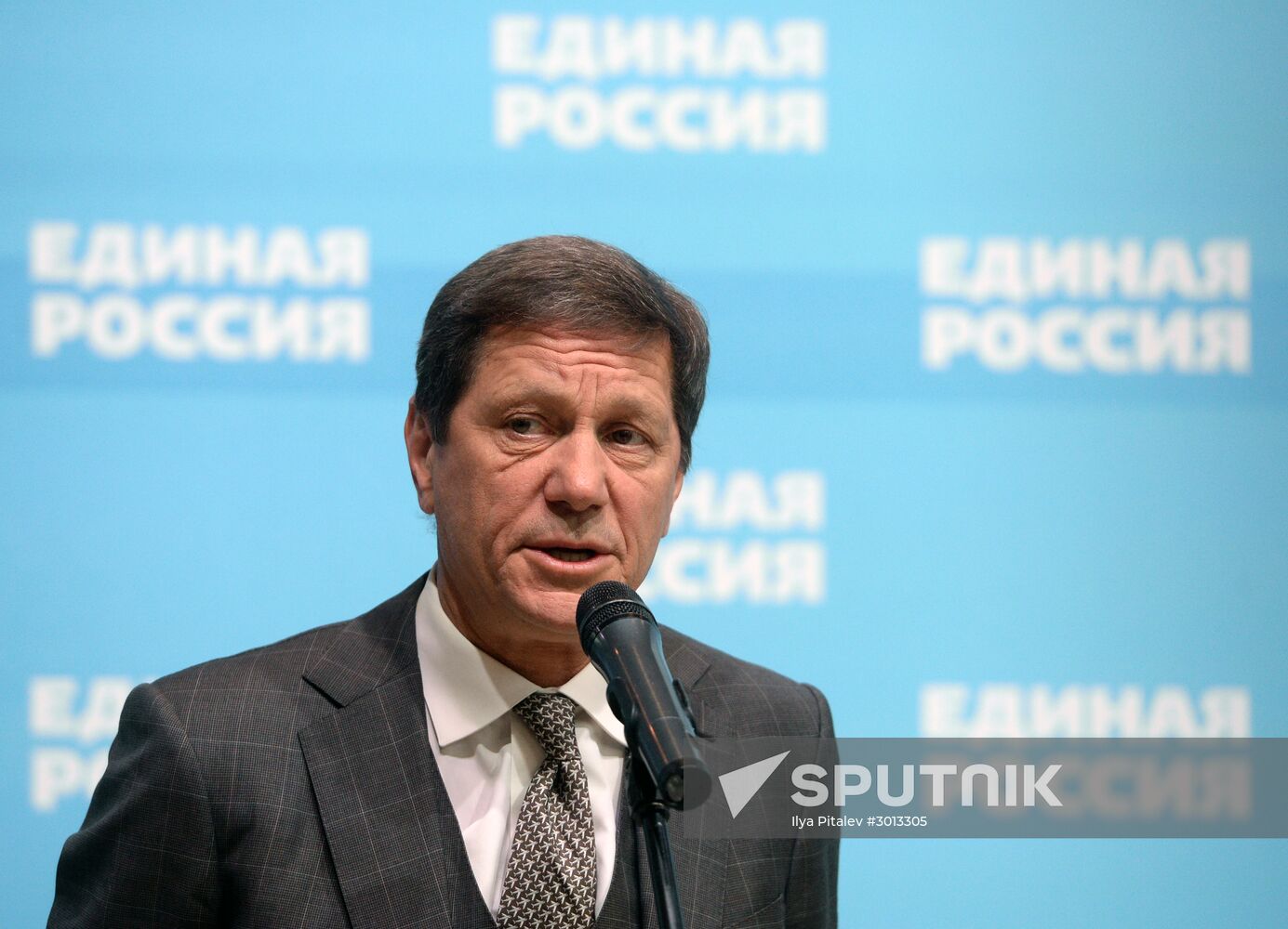 United Russia Party holds its 16th Convention. Day One