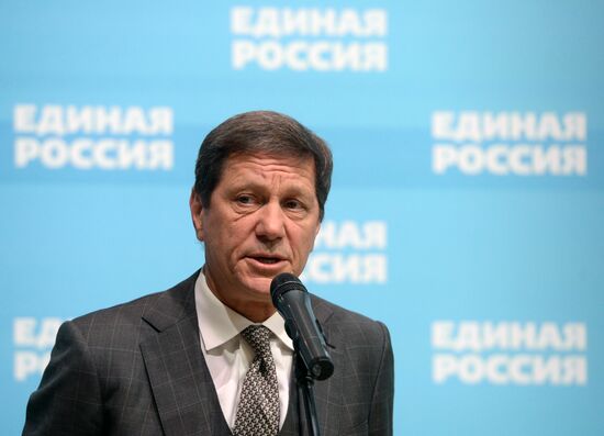 United Russia Party holds its 16th Convention. Day One