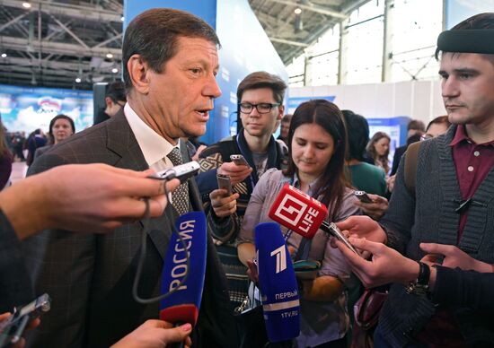 United Russia Party holds its 16th Convention. Day One