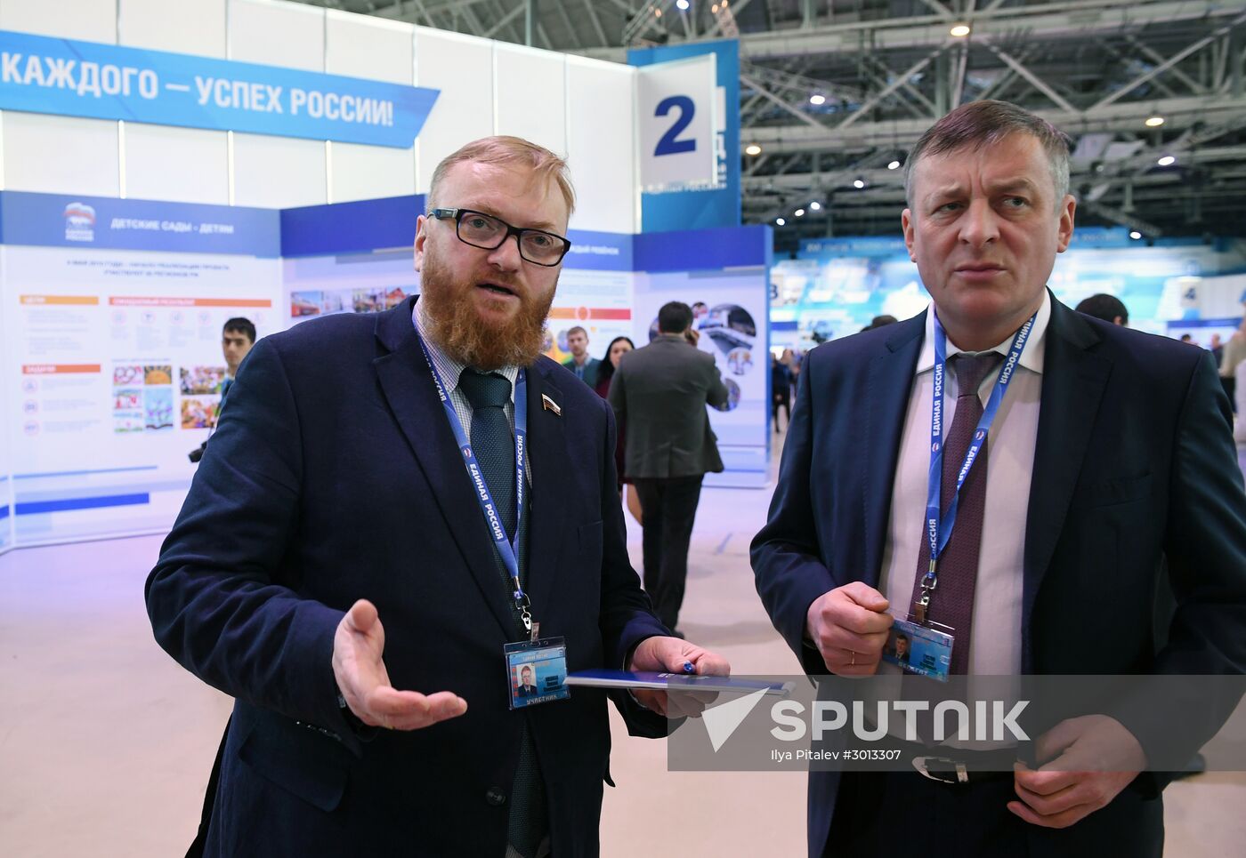 United Russia Party holds its 16th Convention. Day One