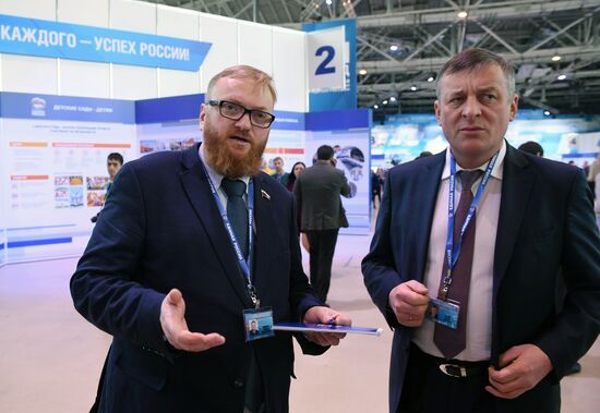 United Russia Party holds its 16th Convention. Day One