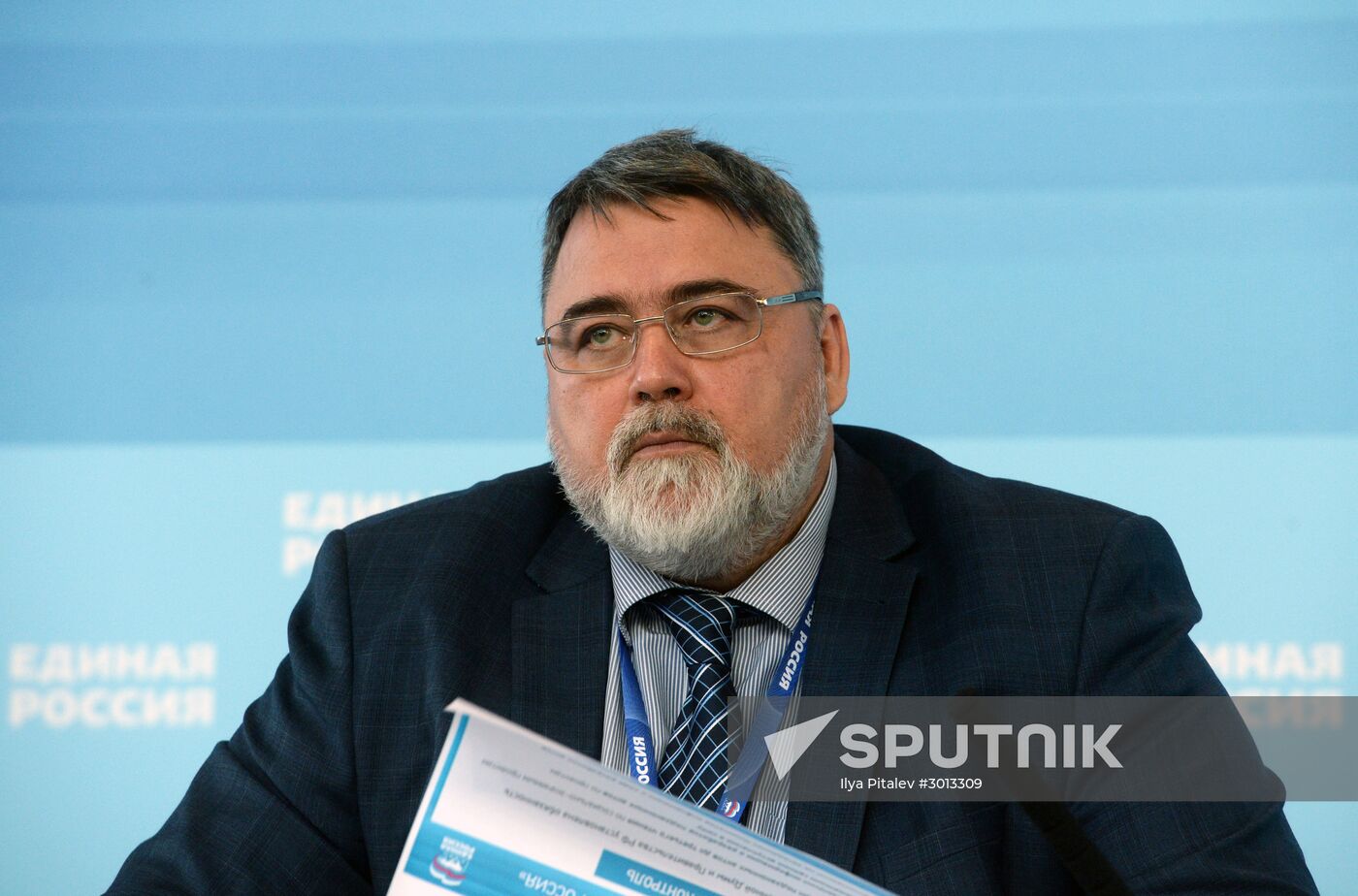 United Russia Party holds its 16th Convention. Day One