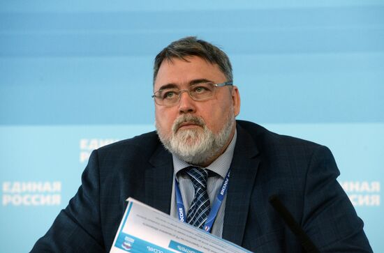 United Russia Party holds its 16th Convention. Day One