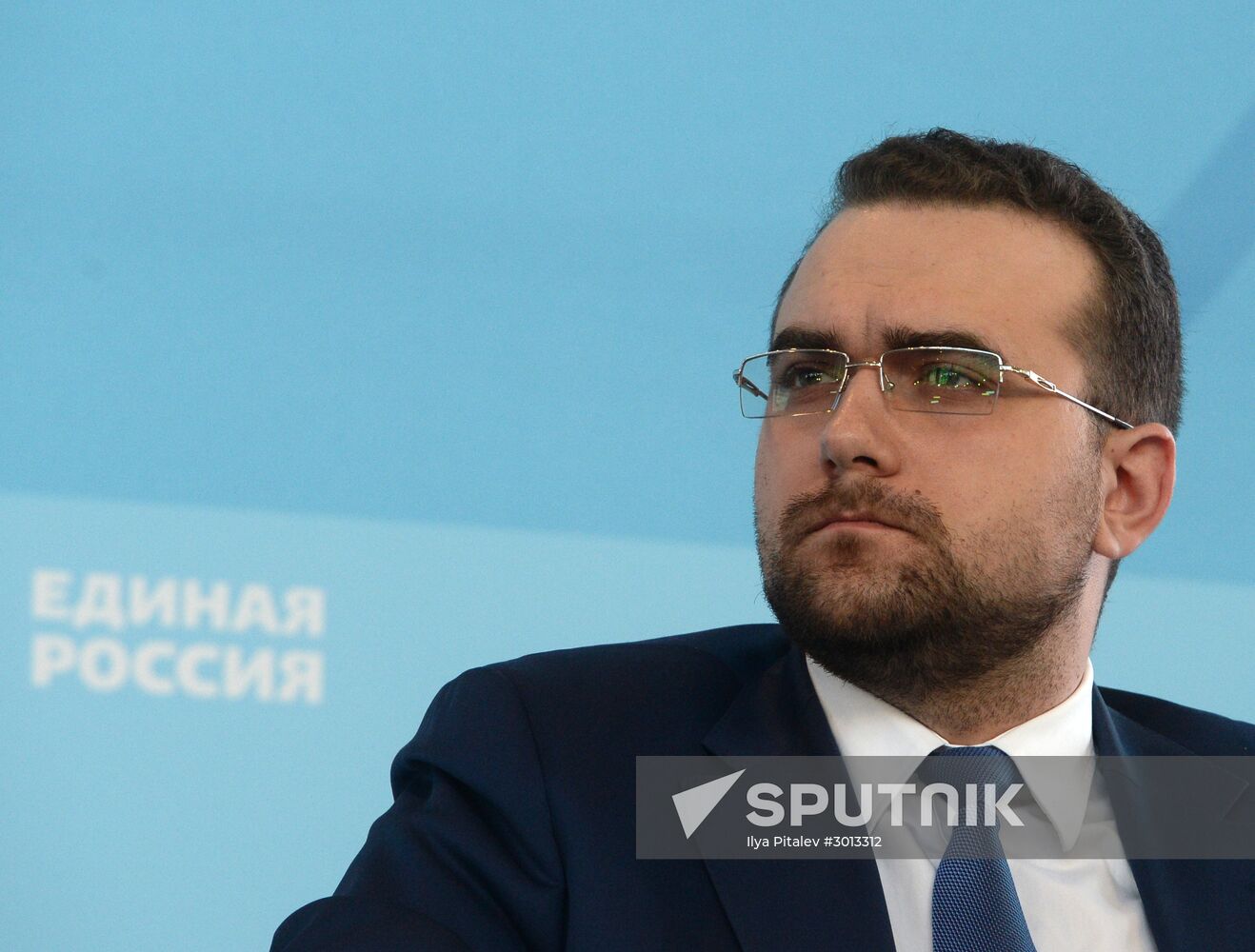 United Russia Party holds its 16th Convention. Day One