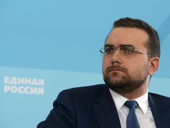 United Russia Party holds its 16th Convention. Day One