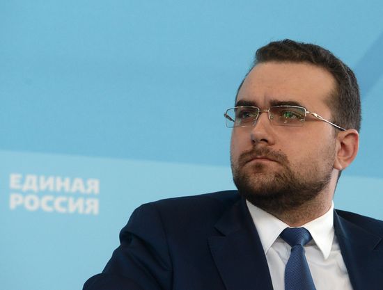 United Russia Party holds its 16th Convention. Day One