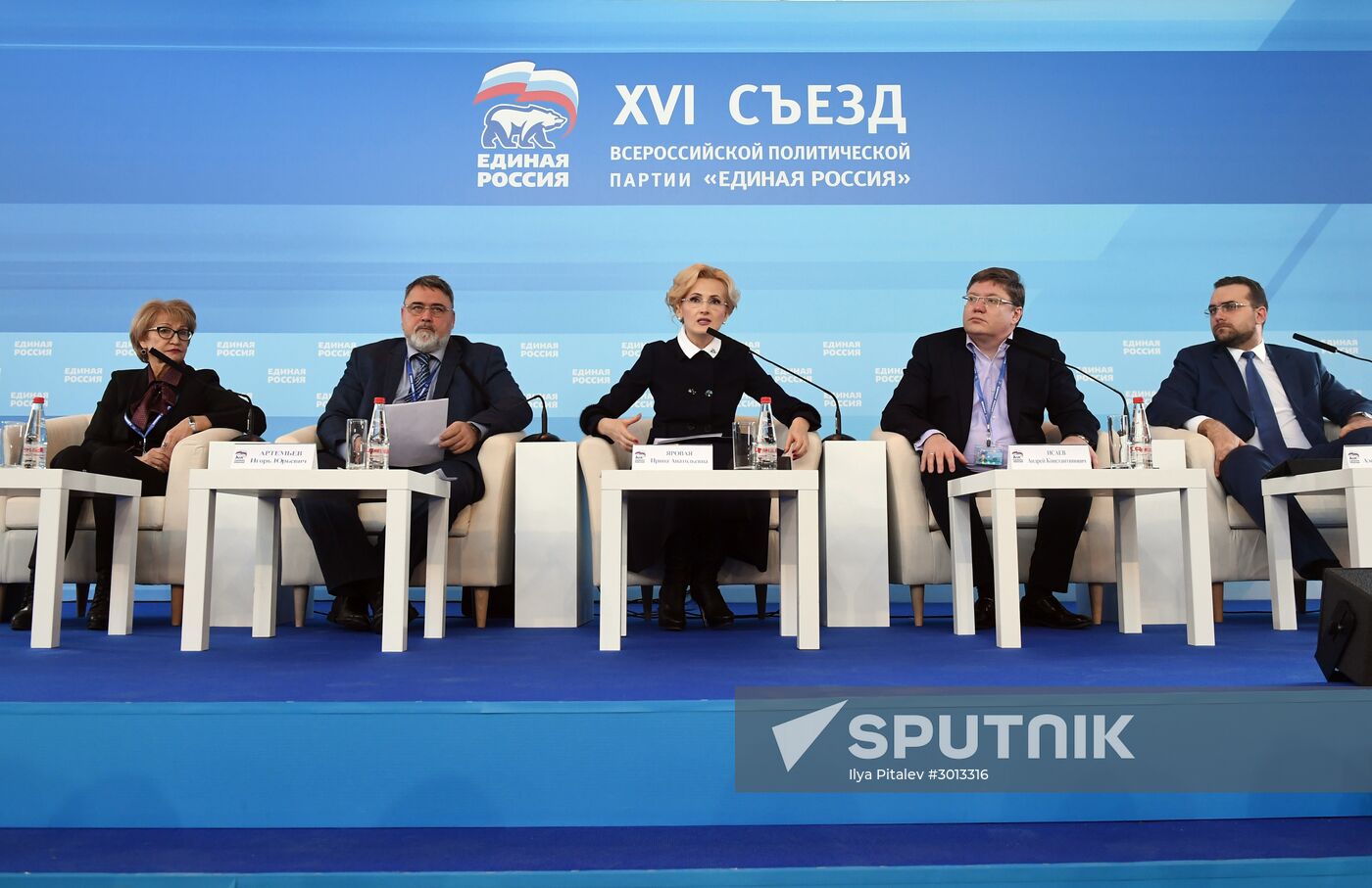 United Russia Party holds its 16th Convention. Day One