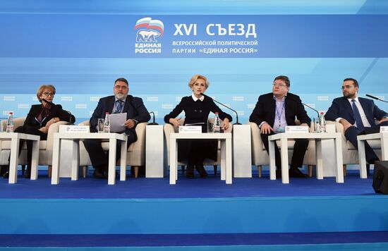 United Russia Party holds its 16th Convention. Day One