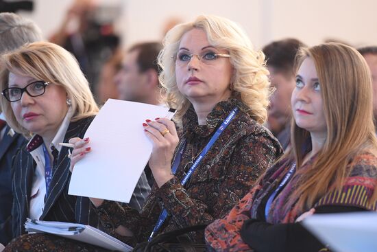 United Russia Party holds its 16th Convention. Day One