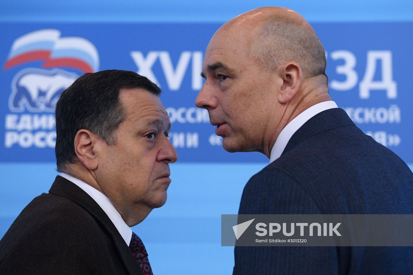 United Russia Party holds its 16th Convention. Day One