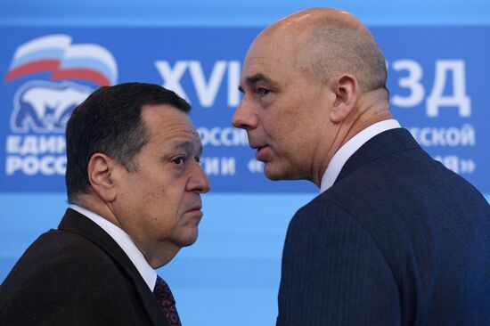 United Russia Party holds its 16th Convention. Day One