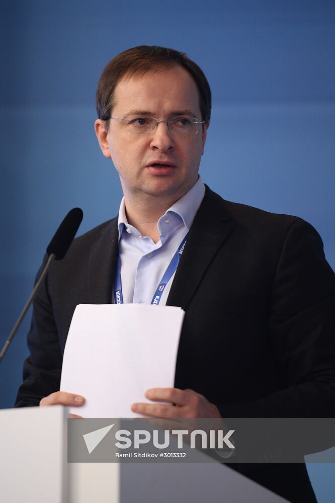 United Russia Party holds its 16th Convention. Day One