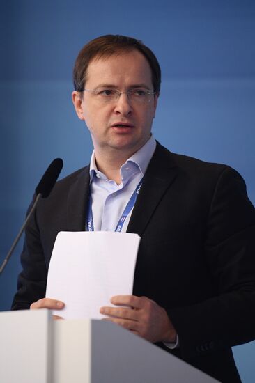 United Russia Party holds its 16th Convention. Day One