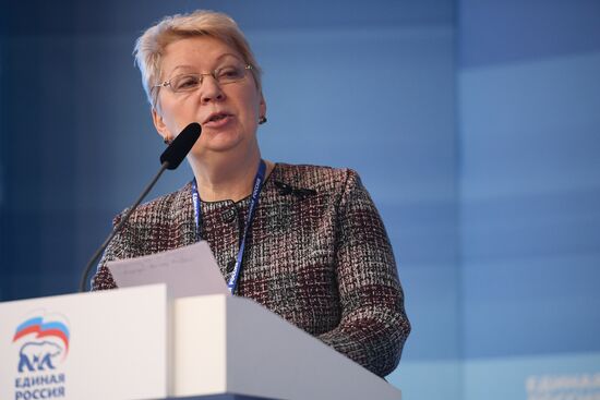 United Russia Party holds its 16th Convention. Day One