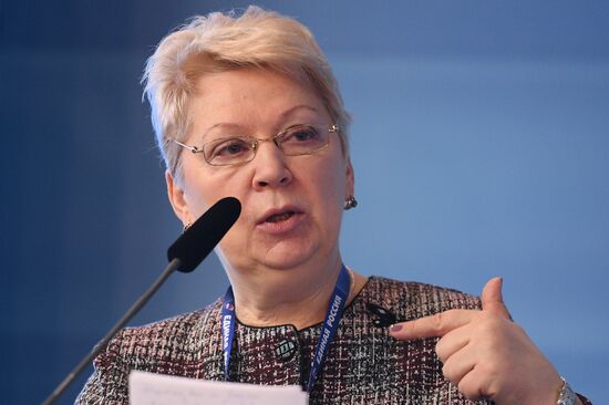 United Russia Party holds its 16th Convention. Day One