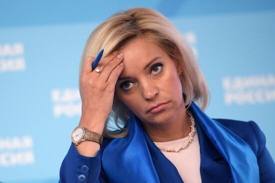 16th United Russia Party Congress. Day One
