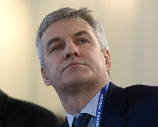 United Russia Party holds its 16th Convention. Day One