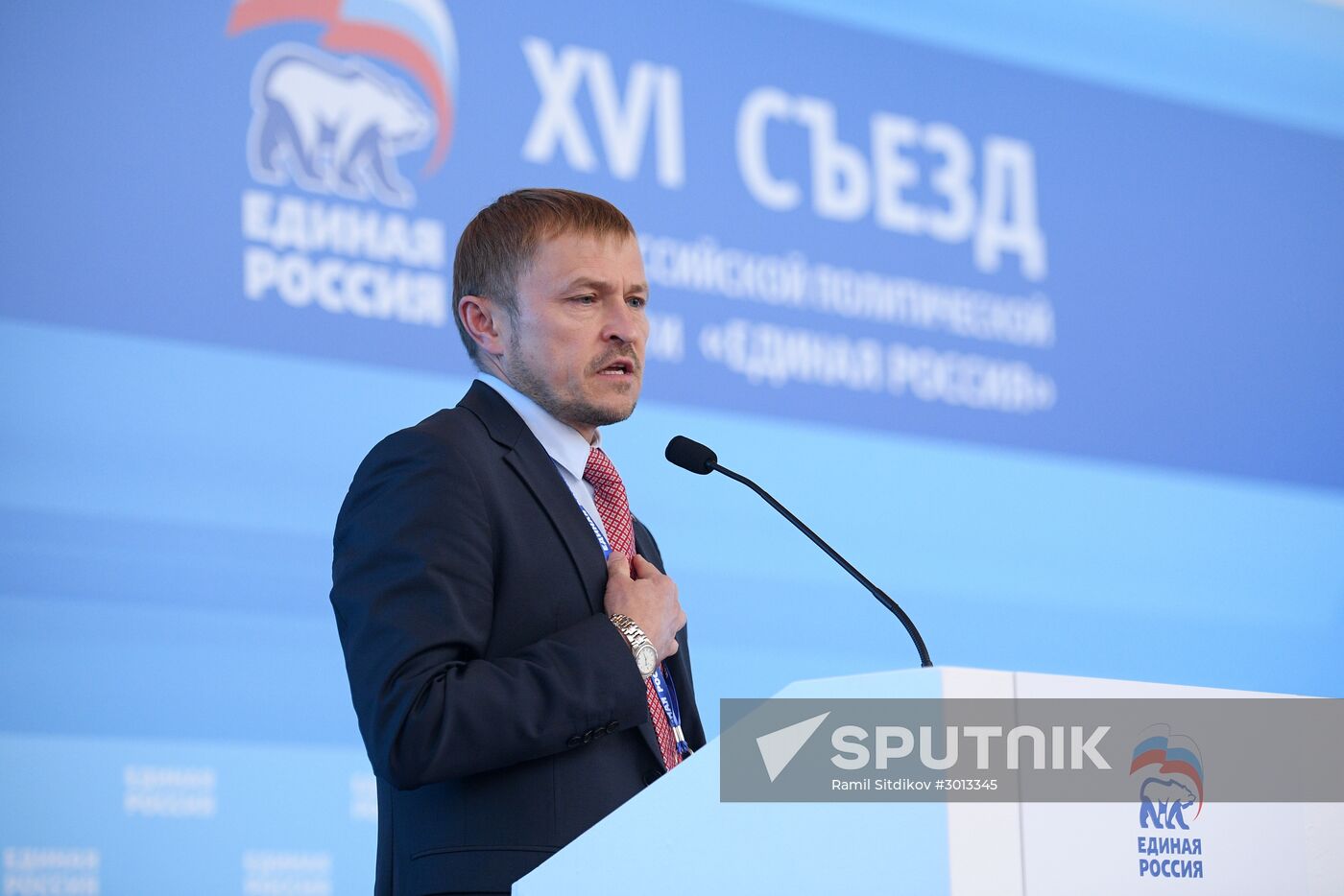 United Russia Party holds its 16th Convention. Day One