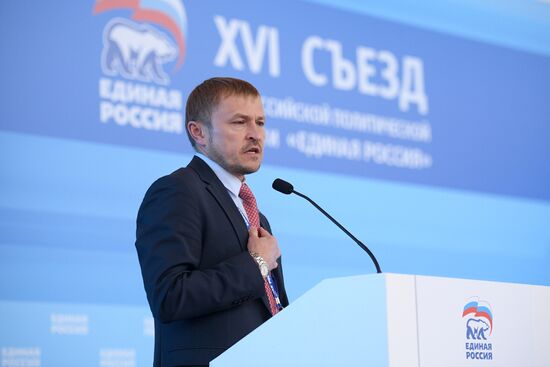 United Russia Party holds its 16th Convention. Day One