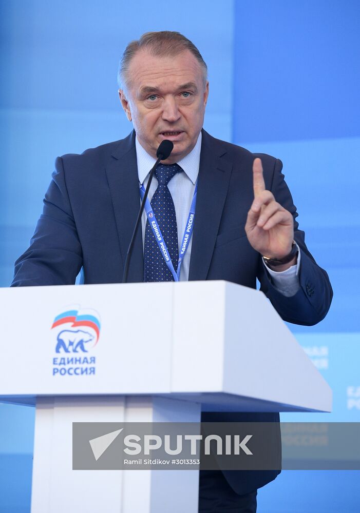 United Russia Party holds its 16th Convention. Day One