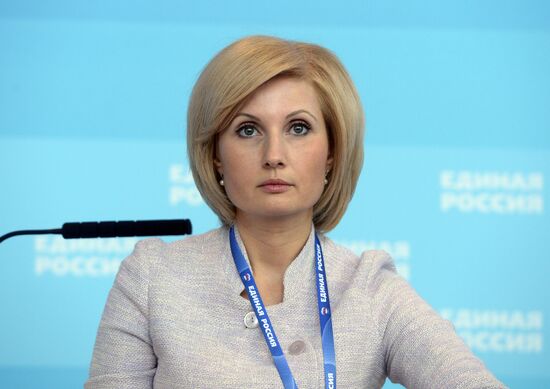 United Russia Party holds its 16th Convention. Day One