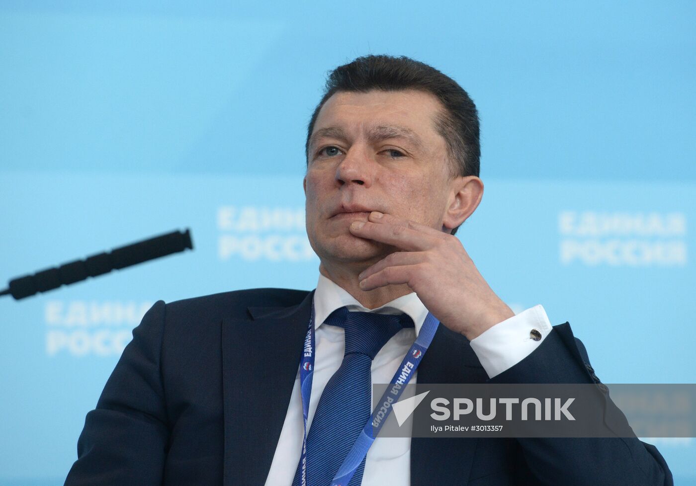 United Russia Party holds its 16th Convention. Day One