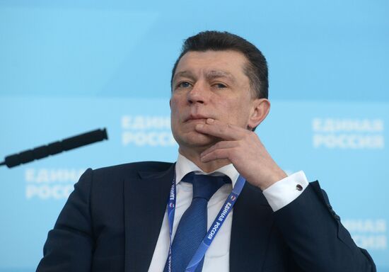 United Russia Party holds its 16th Convention. Day One