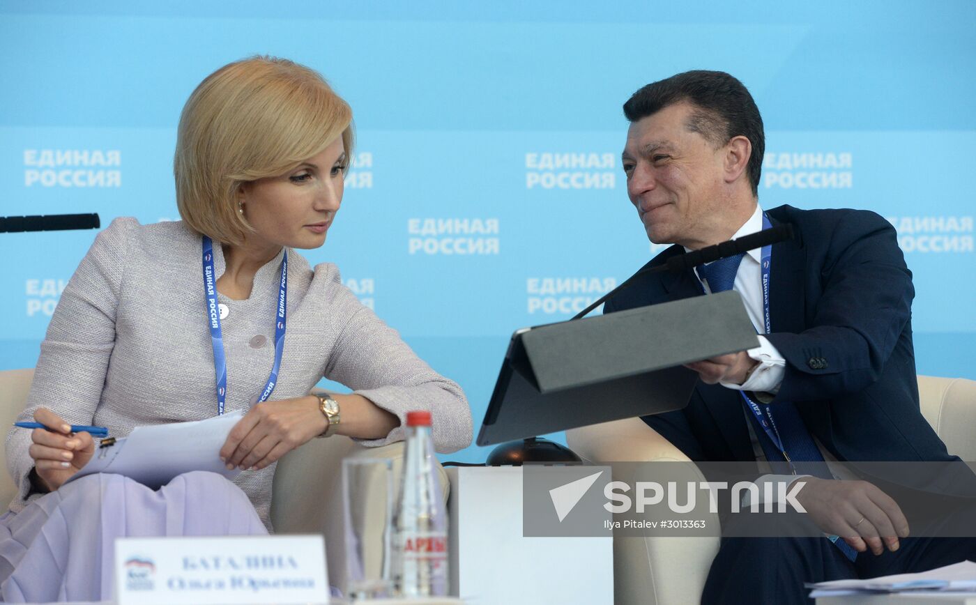 United Russia Party holds its 16th Convention. Day One