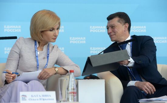 United Russia Party holds its 16th Convention. Day One