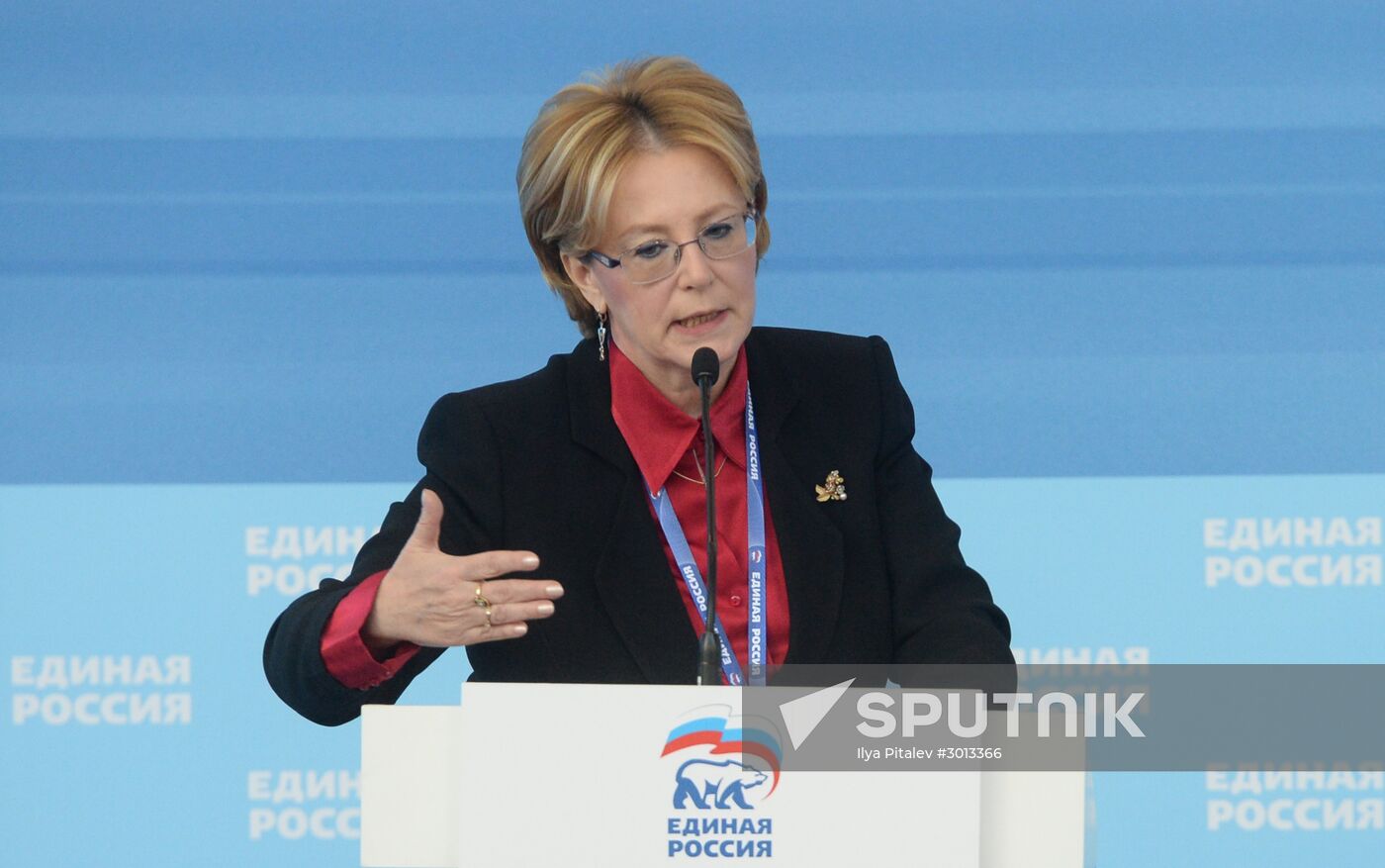 16th United Russia Party Congress. Day One