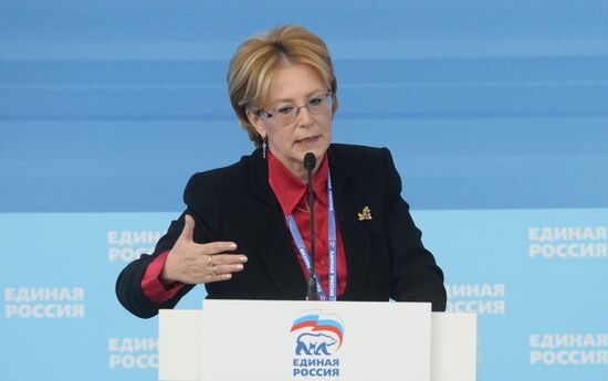 16th United Russia Party Congress. Day One